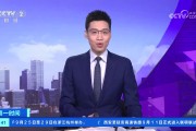 赛事分析-除了中国队都去了😂央视报道：义乌制造全力备战美加墨世界杯