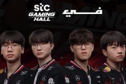 篮球直播-2026EWC或移师巴黎举办|T1|沙特电竞世界杯|T1_Faker|EWC电竞世界杯|电竞赛事讨论_新浪娱乐_新浪新闻